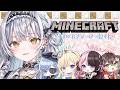 【Minecraft】ぶいすぽサーバー初上陸!/ ひなの先輩、エマ先輩、くろむ先輩、ちーたま【ぶいすぽっ! #銀城サイネ 】