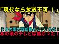 『海外の反応』【衝撃】本場イタリアが震えた！日本のアニメが西部劇の常識を覆した伝説の傑作『荒野の少年イサム』が凄すぎる『NIPPONの力』