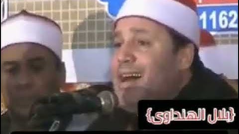 تلاوة جديدة من باكستان ٢٠١٥ للشيخ / حجاج الهنداوي من سورتي الأنعام والشرح والعلق روااائع تاريخية ❤❤❤