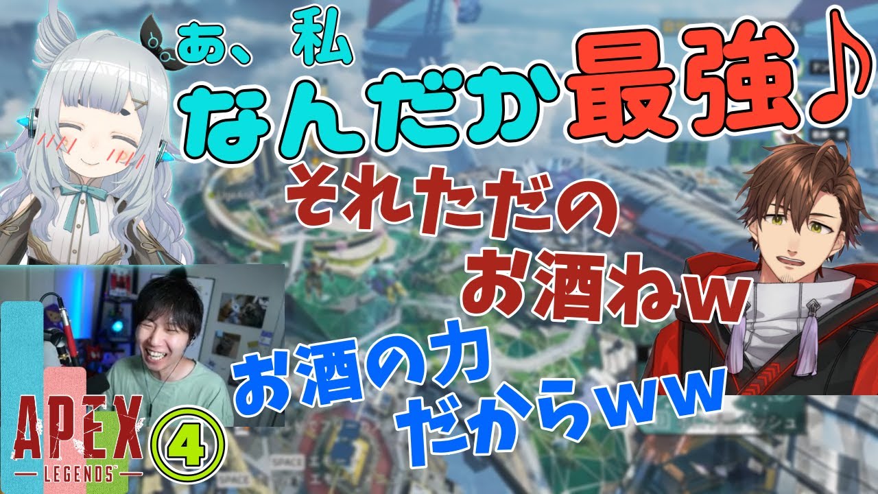 ゆげちゃん飲酒ついに限界突破!?【杏戸ゆげ、乾伸一郎ｺﾗﾎﾞ④】【ﾀﾞｲｼﾞｪｽﾄ】【三人称切り抜き】
