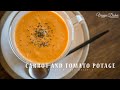 材料がシンプルなほど美味しくなる人参とトマトのポタージュの作り方：How to make Carrot and Tomato Potage | Veggie Dishes