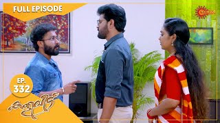 Kaliveedu - Ep 332 | 03 November 2022 | Surya TV Serial | Malayalam Serial