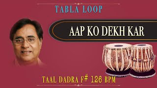 Aap Ko Dekh Kar Dekhta Reh Gya | Jagjit Singh | Tabla Loop | F# 126 BPM | Dadra Taal Loop | Dadra