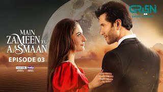 Download Lagu Main Zameen Tu Aasmaan Ep 03 (Subtitles) 3rd Sep 25 | VGO TEL, Happilac | Feroze Khan - Hiba Bukhari MP3 Download Lagu Main Zameen Tu Aasmaan Ep 03 (Subtitles) 3rd Sep 25 | VGO TEL, Happilac | Feroze Khan - Hiba Bukhari MP3