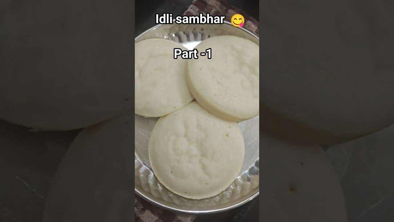 idli sambhar 😋part-1#idlirecipe #cookingvideo#idli  #banaokhaowithaparna 😋😋🤗🤗👌👌🤌🤌