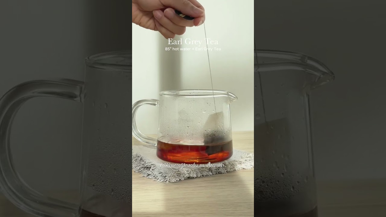 𝗪23 I made 𝙀𝙖𝙧𝙡 𝙂𝙧𝙚𝙮 𝙏𝙚𝙖 from Slim One🍵