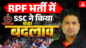 RPF New Vacancy 2025 | RPF Eligibility Criteria 2025 | RPF SI/Constable Height, Age Limit Changed