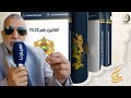 بعد هاشتاغ متقيسش عائلتي ودي سيدنا كان واضحا في نقاش مدونة الأسرة وجهات هدفها مهاجمة الإسلام