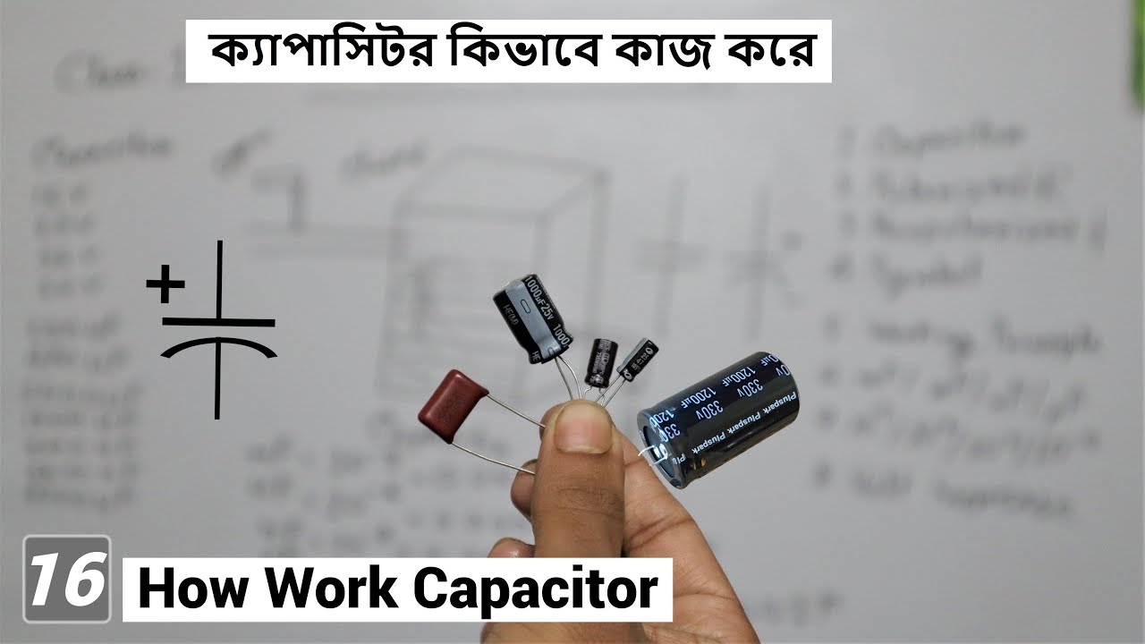 How Work Capacitor | NS Basic Electronics 16 | ক্যাপাসিটর কিভাবে কাজ ...