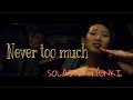 Luther Vandross - Never Too Much Covered By SOLAJ &amp; HYUNKI