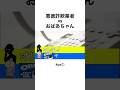 オレオレ詐欺業者vsおばあちゃん Part①