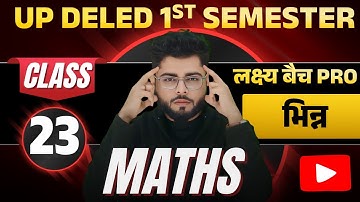 Up deled 1st semester math class 23 |  deled first semester maths classes | math by Shubham Sir