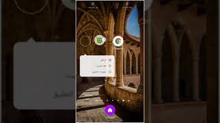 Happy mod تطبيق تهكير الالعاب الافضل screenshot 4