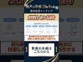 【本番で歌えない原因】練習と本番でズレる理由 #ミックスボイス #歌ってみた #ミドルボイス #共鳴