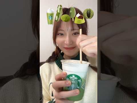 【抹茶おやつでasmr💚】#asmr#ASMR#抹茶お菓子#お菓子#おやつ　#抹茶