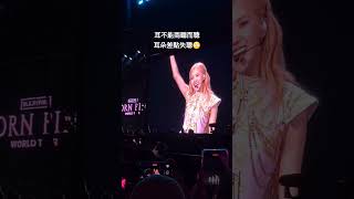 當看Blackpink演唱會，旁邊嗨掉你耳朵時...