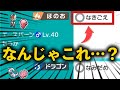 【嫉妬】このパーティ、天才すぎて絶句しました。【ポケモン剣盾/冠の雪原】