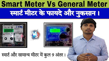Smart prepaid meter charges vs general meter charges. Advantages and disadvantages of smart meters.