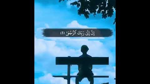 الهدوء و السكينة _ الشيخ المنشاوي يقرآ بقلبه ♥️ « تلاوة 🎧 مبكية لآواخر سورة العلق » .