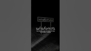 القران الكريم 🤍 القارئ ياسر الدوسري 🤍 سورة طه 🤍 اكتب شيء تؤجر عليه 🤍