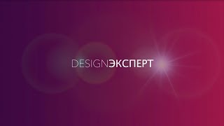 Школа Дизайна Интерьеров. Обучение дизайну. Курсы дизайна интерьеров Школа Дизайна Интерьеров. Обучение дизайну. Курсы дизайна интерьеров
