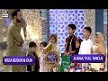 Shan-e-Iftar - Segment: Roza Kushai & Dua - 23rd June 2017