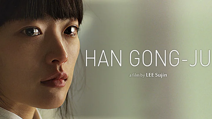 Han Gong Ju | 2013 Trailer -  Chae So-Young, Chun Woo-Hee, Jung In-Sun