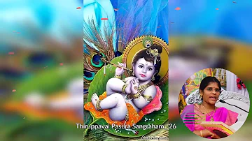 Thiruppavai Pasura Sangraham 26