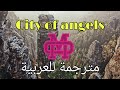 City Of Angels مترجمة للعربية 