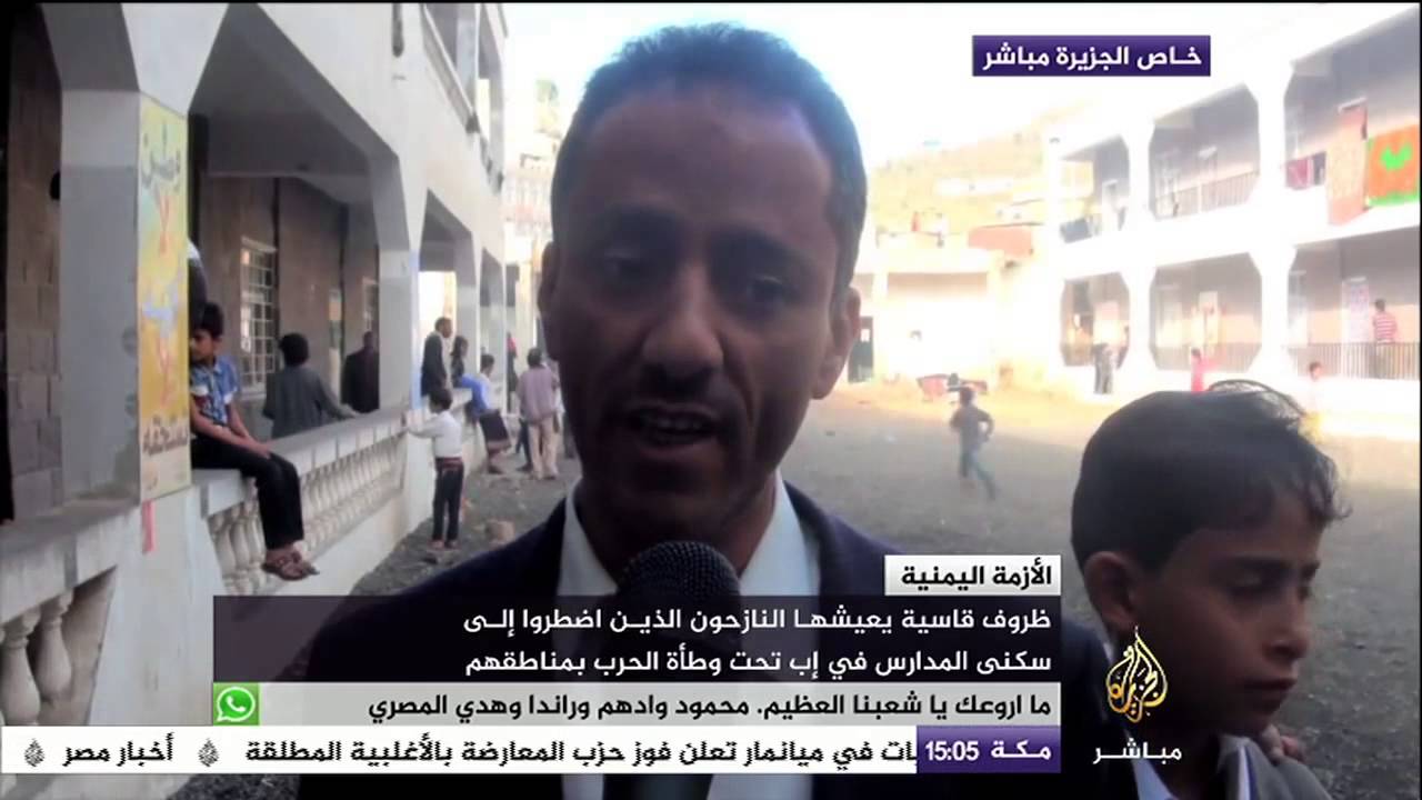 تفاقم أزمة النازحين مع بدء العام الدراسي ومطالبة الأهالي بإخلاء المدارس
