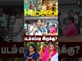 🔴HABEEBI PUBLIC REVIEW | HABEEBI Movie Review #habeebi