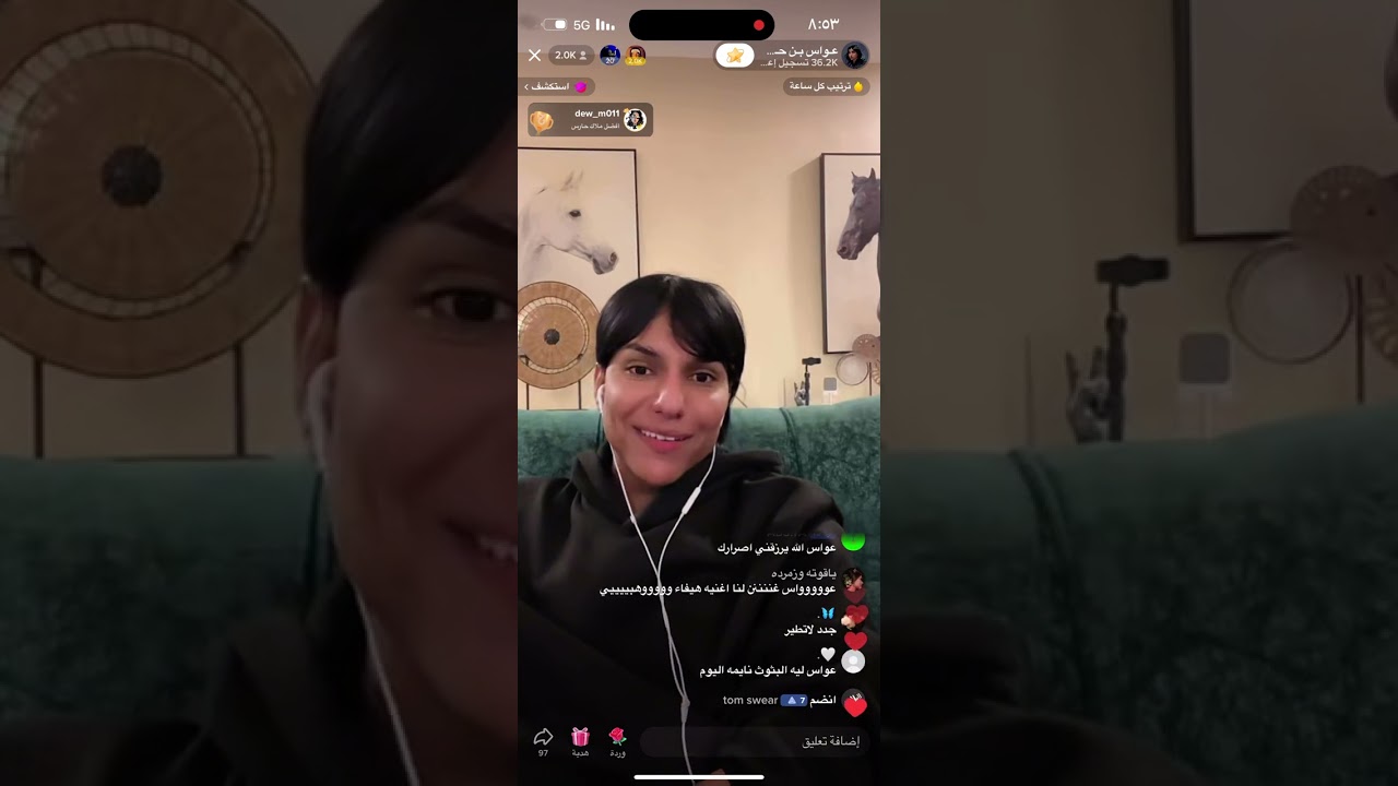 عواس يضغط بيسو 🐍🐍🐍🤣🤣🤣🤣