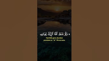 تلاوة خاشعه 🍂🎧#قرآن #quran #اكسبلور #راحة_نفسية #المصحف #حالات_واتس #لايك #trending