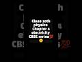 class 10th physics chapter 4 notes💯💯 #studynotes #studybeatsNS
