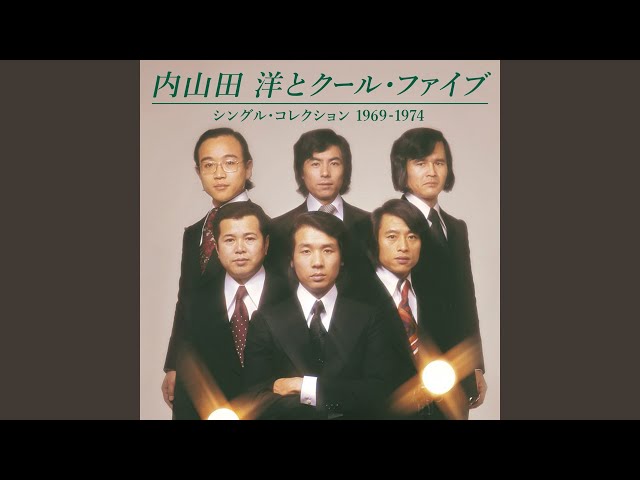 Uwasano Onna - YouTube