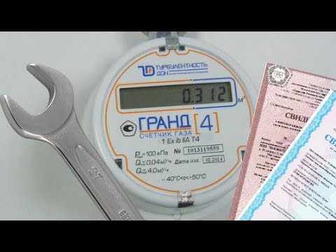 Купить Батарею К Газовому Счетчику Гранд 4