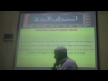 ghaib partie 5 par zayd imamane