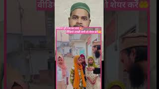 Mashallah 🤗 Video शेयर जरूर करें ❣️#allah #namaz #sunni #ali #adam #nabi #vairelsort #islamic #ali