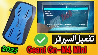 Geant Gn-M4 Mini Evo كيفية تفعيل سيرفر الفوريفر في جهاز ديمو جيون