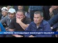 Марипов Газ жана Согмент айылдарында