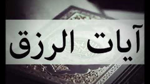 استمع الي صوت القارئ محمد المحمدي