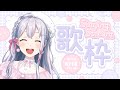 【歌枠】そうだね、ののちゃんはかっこいいよ♪【ゆめみた/夢限大みゅーたいぷ】 #VTuber #shorts