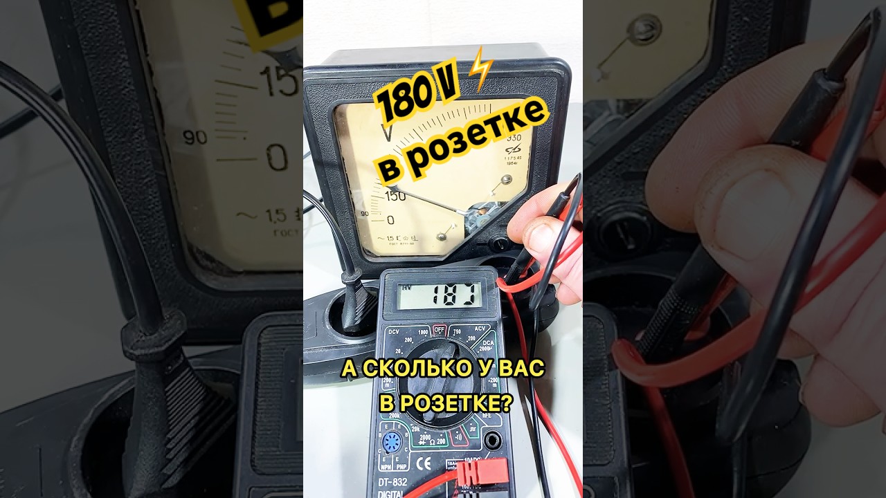 180v ⚡️В РОЗЕТКЕ! Монитор против Тетриса