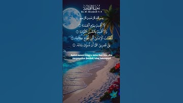 القران الكريم #اكسبلور #القزابري #دويتو #المراه #art #duet #النظافه #لايك #اعتني #راحة_نفسية