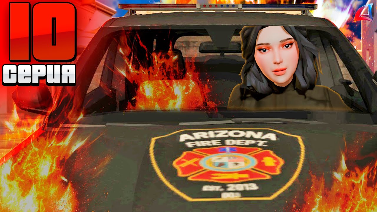 ЧТО СТАЛО С ЛЬГОТАМИ?! Путь к ЛЬГОТАМ #10 на Arizona RP