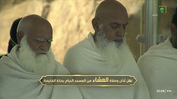 عشاء الثلاثاء |للشيخ #ياسر_الدوسري ٨-٨-١٤٤٤هـ | من سورة هود