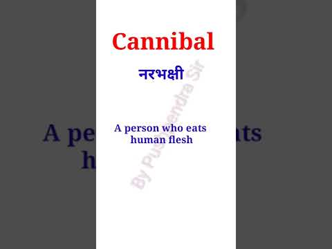 Video: Mikä on kannibalismin määritelmä?