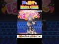 声も動きも面白い団長#ホロライブ #ホロライブ切り抜き #白銀ノエル