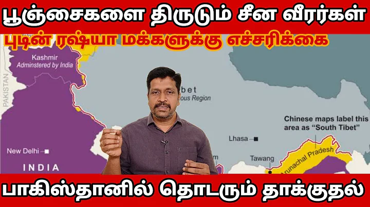 I Russia Warn Rich Men RaviKumar RK