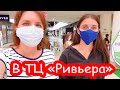 VLOG У Алисы что-то с глазом